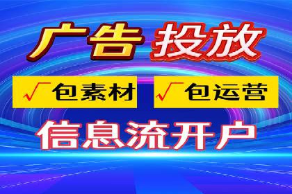 百度推广的广告创意：如何抓住用户的眼球